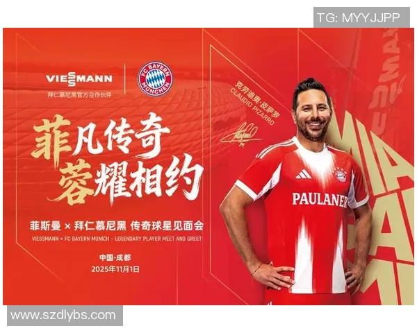 盘点足坛那些家喻户晓的中文外号与球星背后的传奇故事