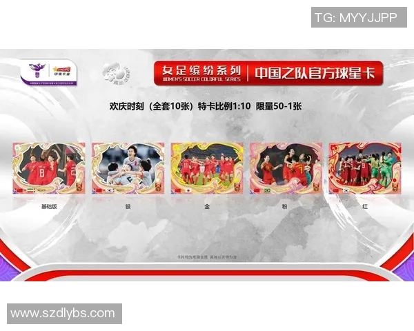 足球卡片拆包技巧大揭秘及热门球星卡片详细分析视频下载合集